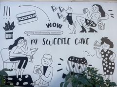 -姆们M Sweetie Cake(三里屯店)