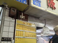 -源记肠粉(华贵路店)