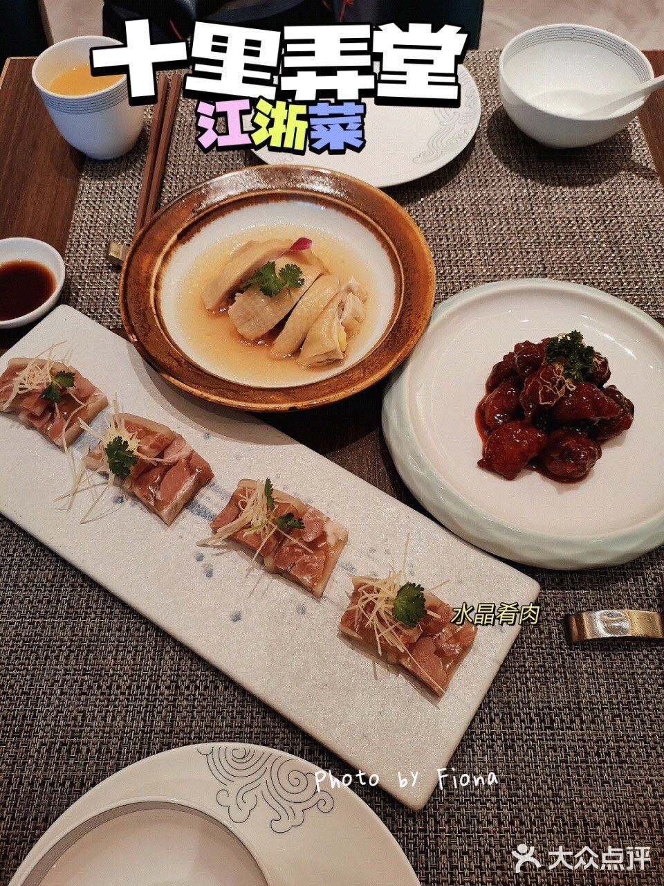 老上海怀旧餐厅[加油]
