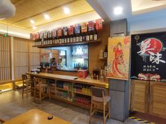 -樱之味精致料理融合餐厅