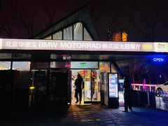-枫花园汽车电影院(朝阳公园店)