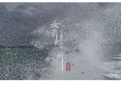 -长滩岛登岛码头