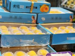 -水果天空(东葛店)