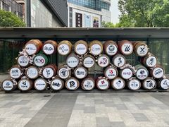 -新天地活力PARK