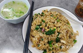 Egg Fried Rice