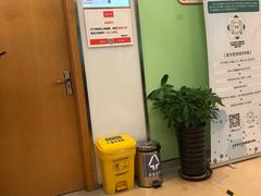-爱康国宾体检中心(总部基地分院)