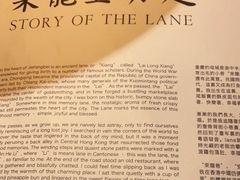 -来龙里 精致 东南亚餐室(万象城店)