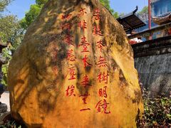 -国恩寺
