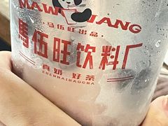 -马伍旺饮料厂(景枫中心店)