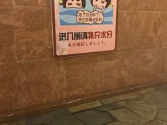 -大江户·温泉洗浴(浑南店)