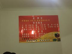 菜单-庾氏龙虾馆(多弗汇店)