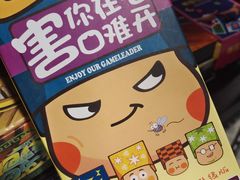 -白兔子密室(长寿路店)