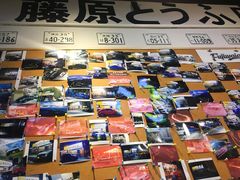 -藤原肠粉店