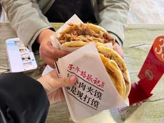 -子午路张记肉夹馍(兵马俑店)