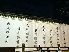 -佬钱湾仔(衣裳街店)