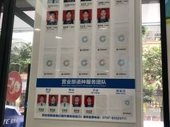 -中国建设银行(佛山祖庙支行)