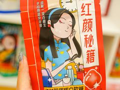 -KKV(上海月星环球港店)