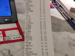 -赤坂亭M9和牛烧肉(世博源店)