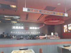 -文通冰室(东方宝泰店)