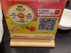 -蚝伯·新派海鲜(荣昌店)
