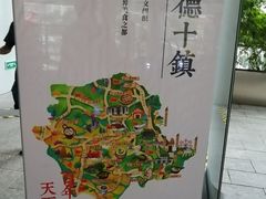 -味妙顺德厨房(绿地缤纷城店)