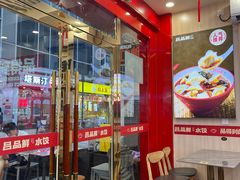 -奥园广场(广州番禺福德路店)