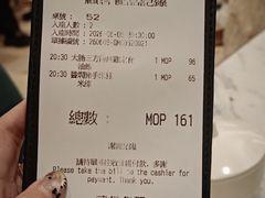 -翠华(澳门银河店)