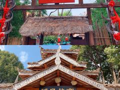 -云南民族村