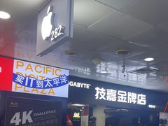 -胜灿苹果华为手机电脑维修回收(徐汇店)