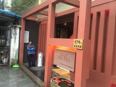 -花马天堂云南餐厅 Lost Heaven(外滩店)