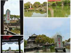 -韩湘水博园