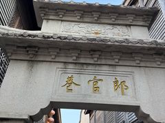 -三坊七巷历史文化街区