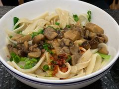 香菇肉沫面-刘琦驴蹄子面(阎良店)