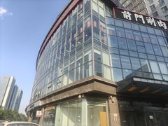 -前门·鲜肉火锅(长风店)