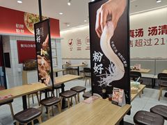 -回味鸭血粉丝汤(砂之船店)