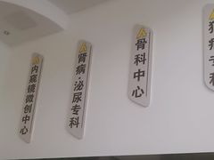 -半岛宠物医院24小时(科华中路店)