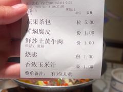 -农耕记·湖南土菜(halo广场店)