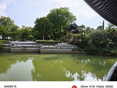 -红梅公园