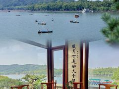 -湖畔居茶楼(湖滨店)