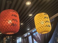 -荣鹏风味烀饼总店