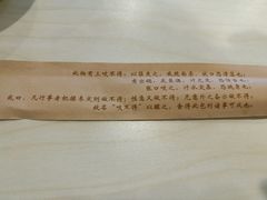 -咬不得高祖生煎·简餐(城站店)