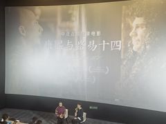 -深影国际影城(学院南路店CGS中国巨幕店)