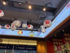 -三禾寿司(君尚店)