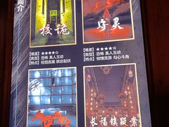 -千古迷阵密室逃脱·剧本推理(成都旗舰店)