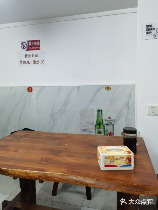 宝瑞门钉肉饼店图片