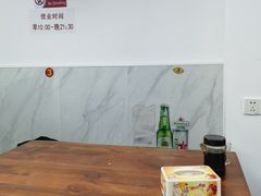 -宝瑞门钉肉饼店