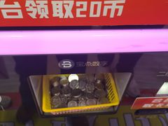 -直通车欢聚中心(崇州万达店)