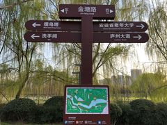 -滨湖塘西河公园