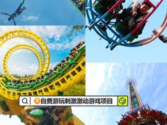 -长鹿旅游休博园
