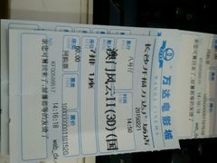 android_upload_pic-万达影城(开福万达广场IMAX店)